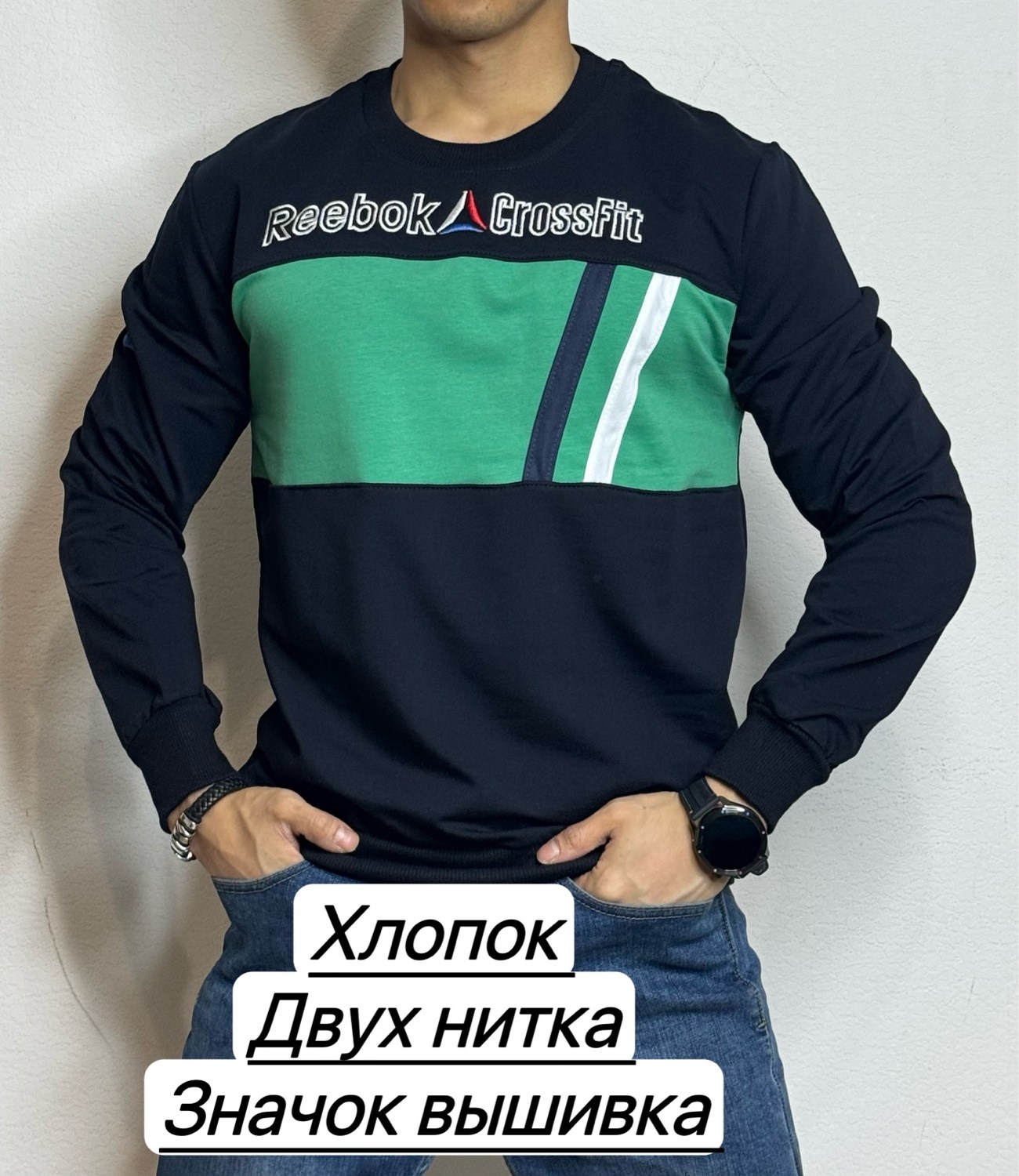 толстовки свитшот,толстовка кофта,свитшоты мужские,свитшот мужской reebok,мужская кофта