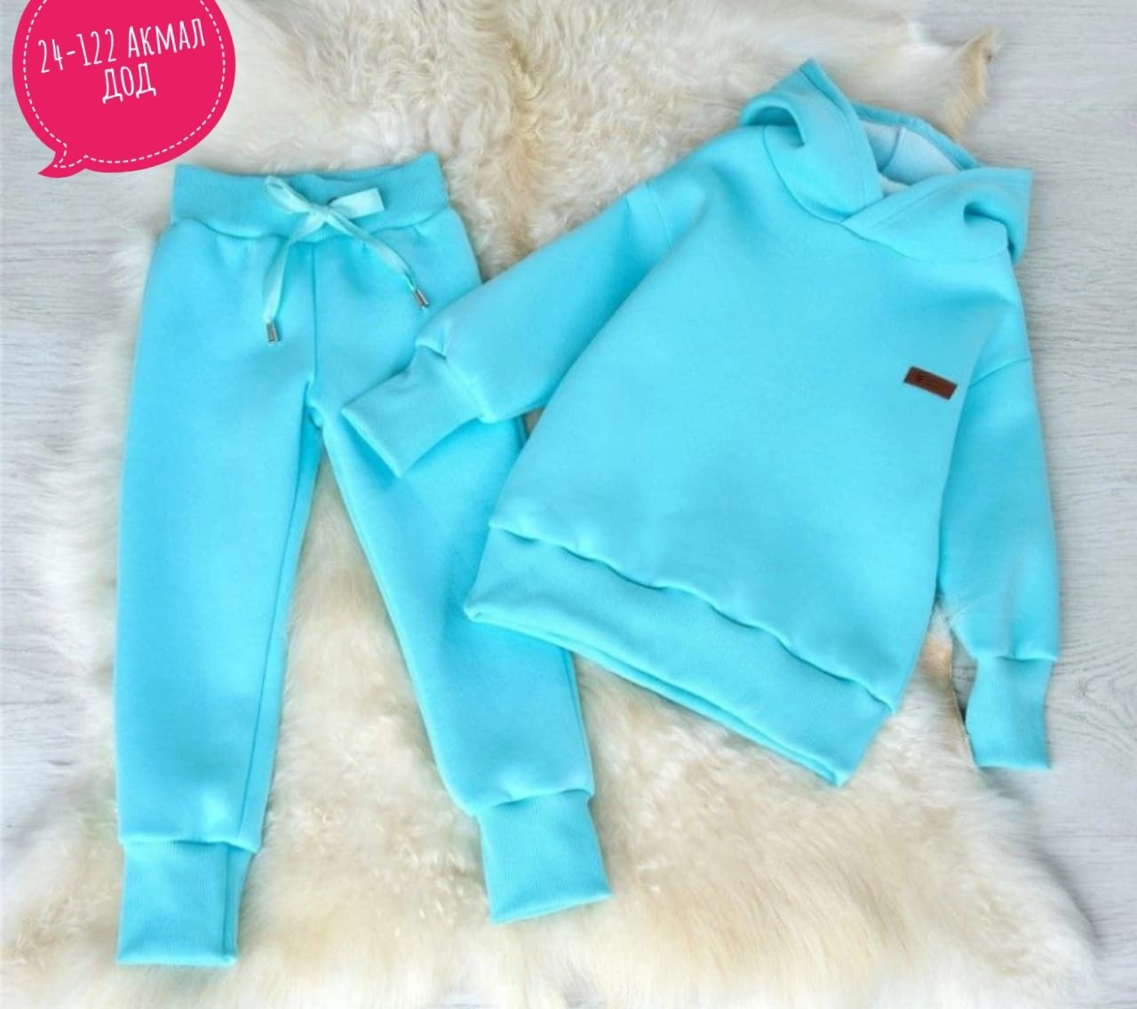 теплый костюм на флисе,костюм из футера для девочки,костюм на флисе,костюм детский на флисе,костюм спортивный для девочек
