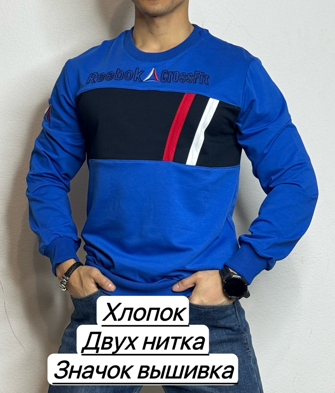 толстовки свитшот,толстовка кофта,свитшоты мужские,свитшот мужской reebok,мужская кофта