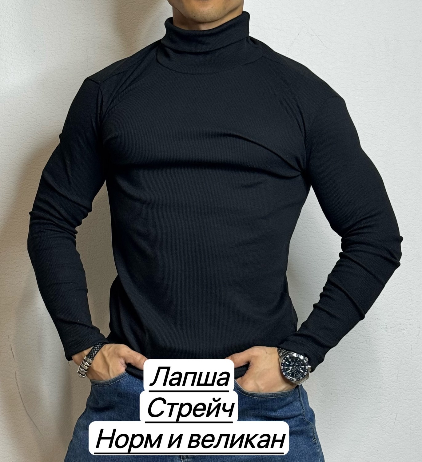 бордовая водолазка,водолазка,красная водолазка мужская,свитер для мужчин,джемпер для мужчин