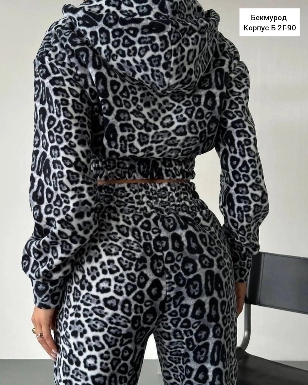 костюм двойка с принтом,спортивные костюмы женские,леопардовые костюмы,костюм с кофтой,костюм спорт