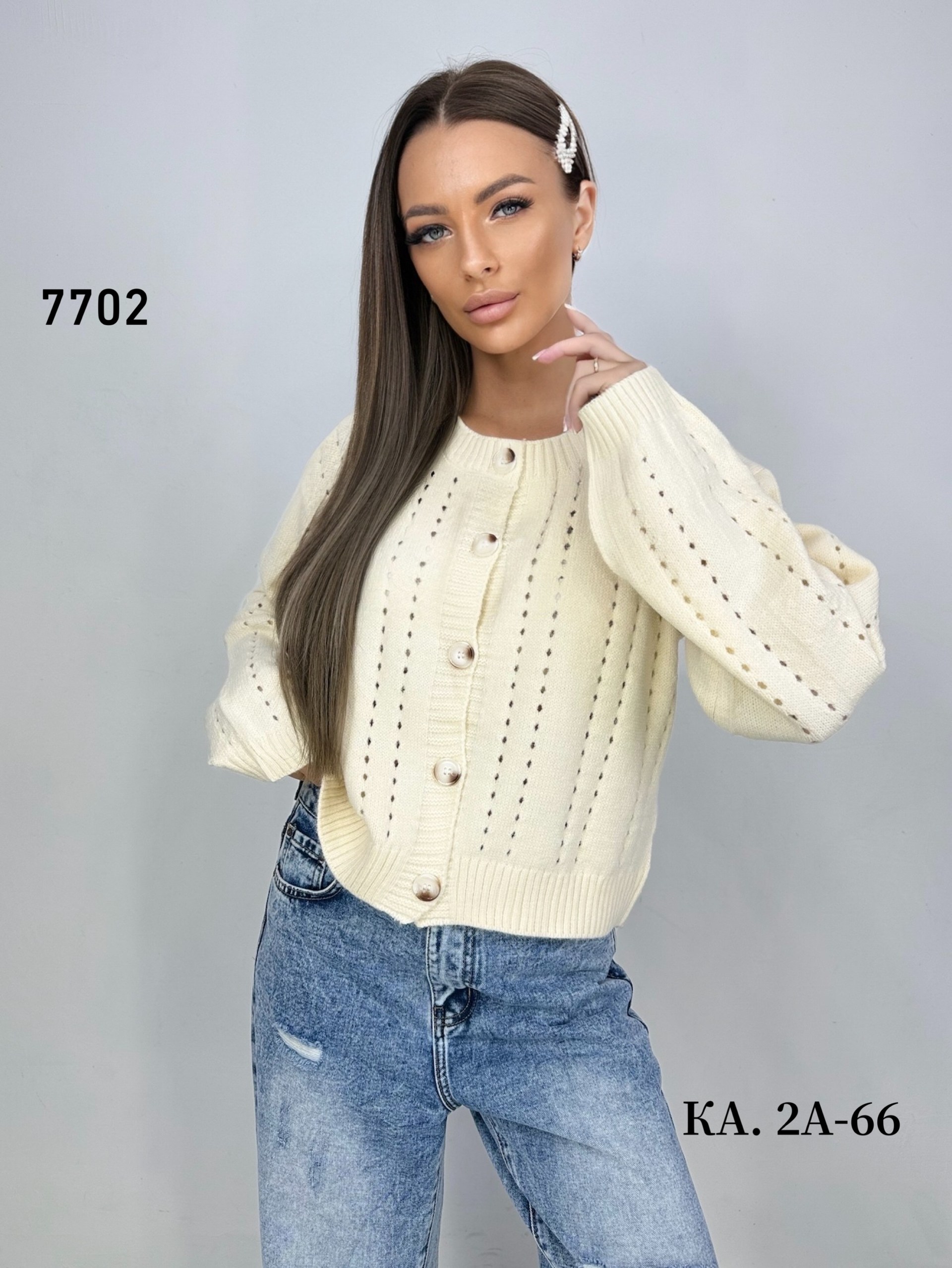 кардиган,кардиган кофта,кардиган женский,кардиган вязаное,вязаный женский кардиган