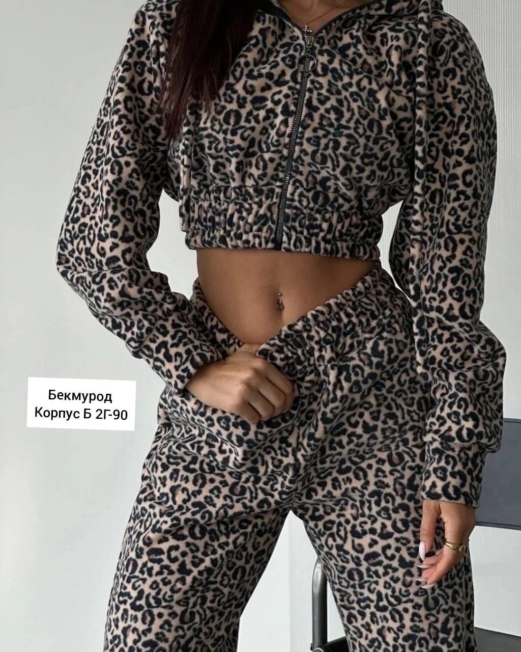костюм двойка с принтом,спортивные костюмы женские,леопардовые костюмы,костюм с кофтой,костюм спорт