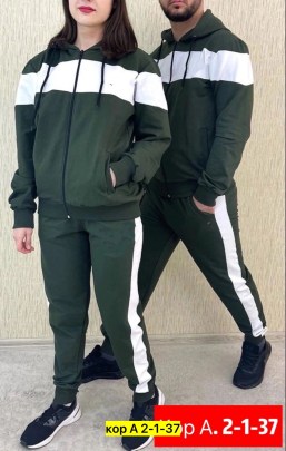 Костюм