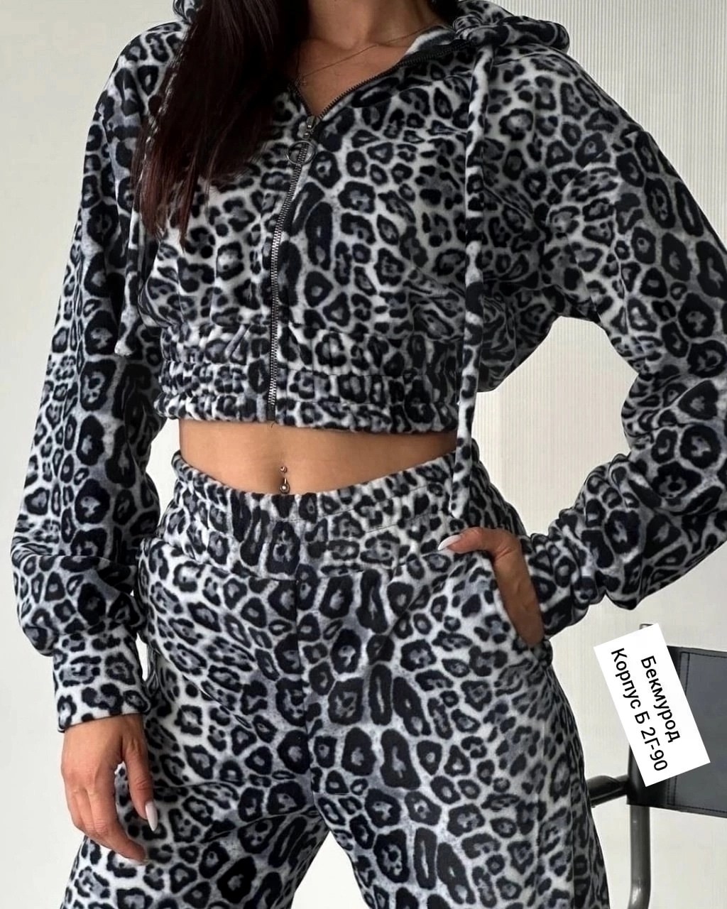 костюм двойка с принтом,спортивные костюмы женские,леопардовые костюмы,костюм с кофтой,костюм спорт