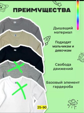 Толстовка