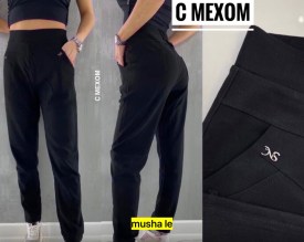Брюки