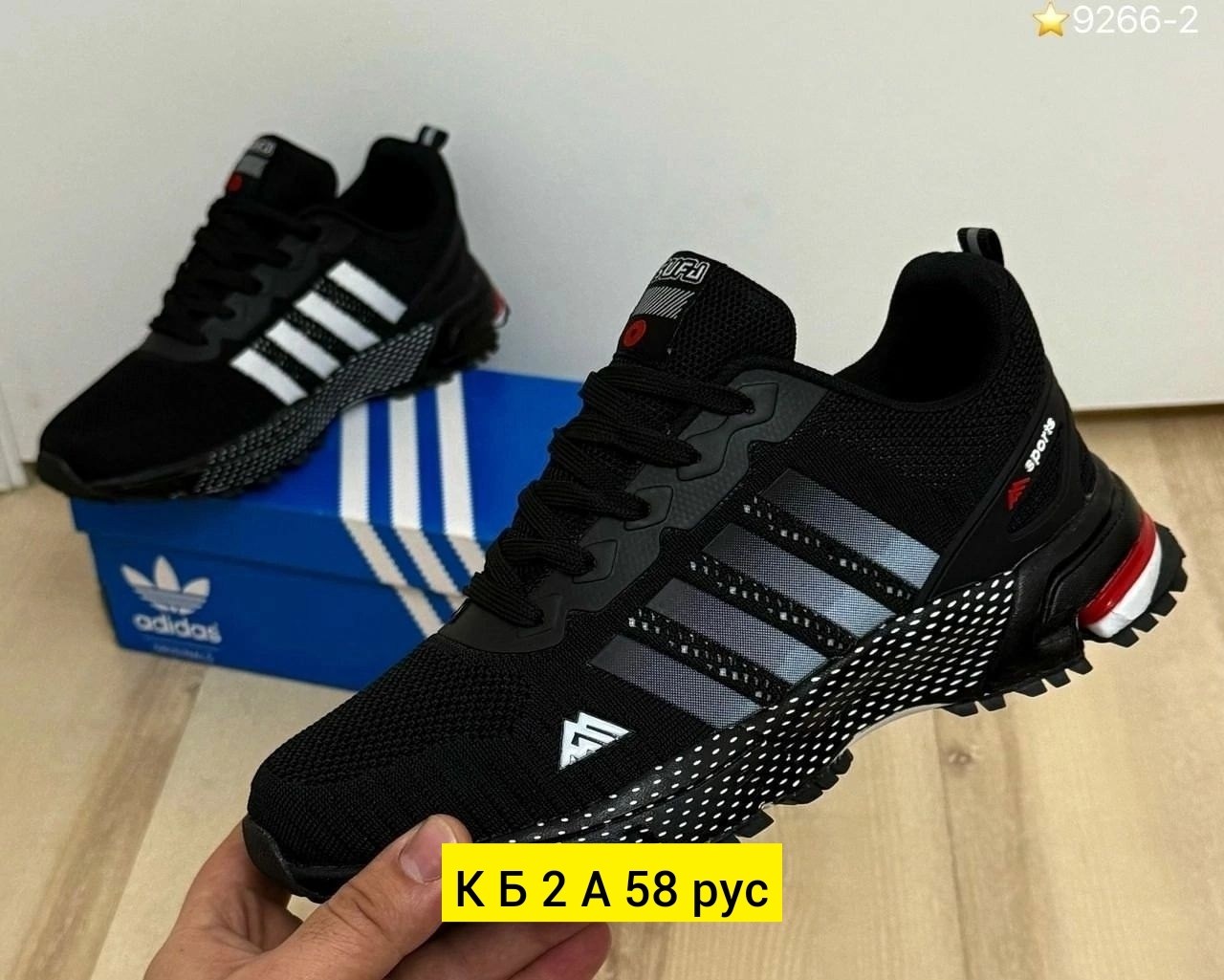 кроссовки adidas,мужские кроссовки adidas,кроссовки,мужской кроссовки,кроссовки для мужчин