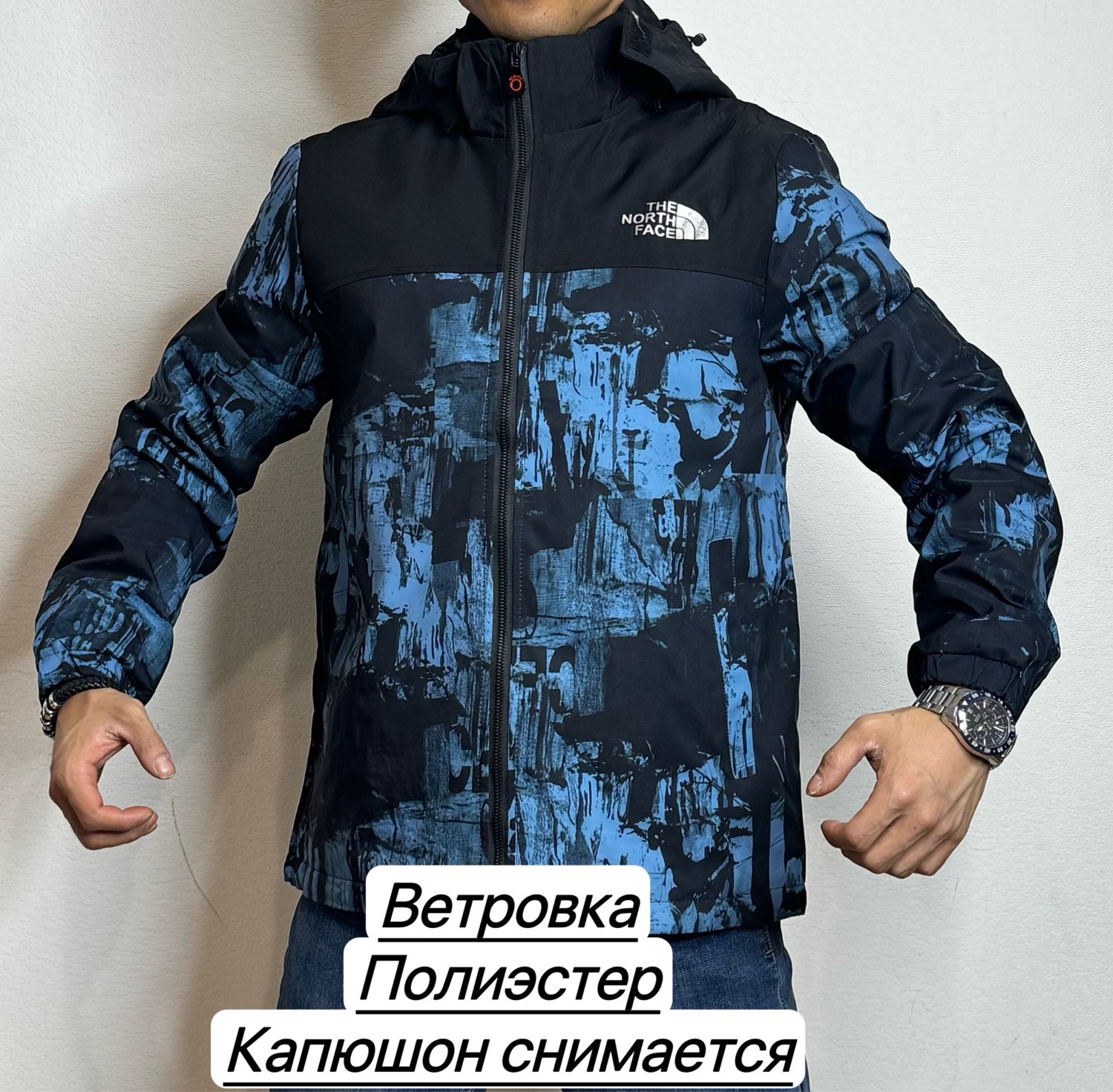 куртка мужская the north face,куртка ветровка мужская,ветровка норт фейс мужская,куртка the north face,куртка ветровка
