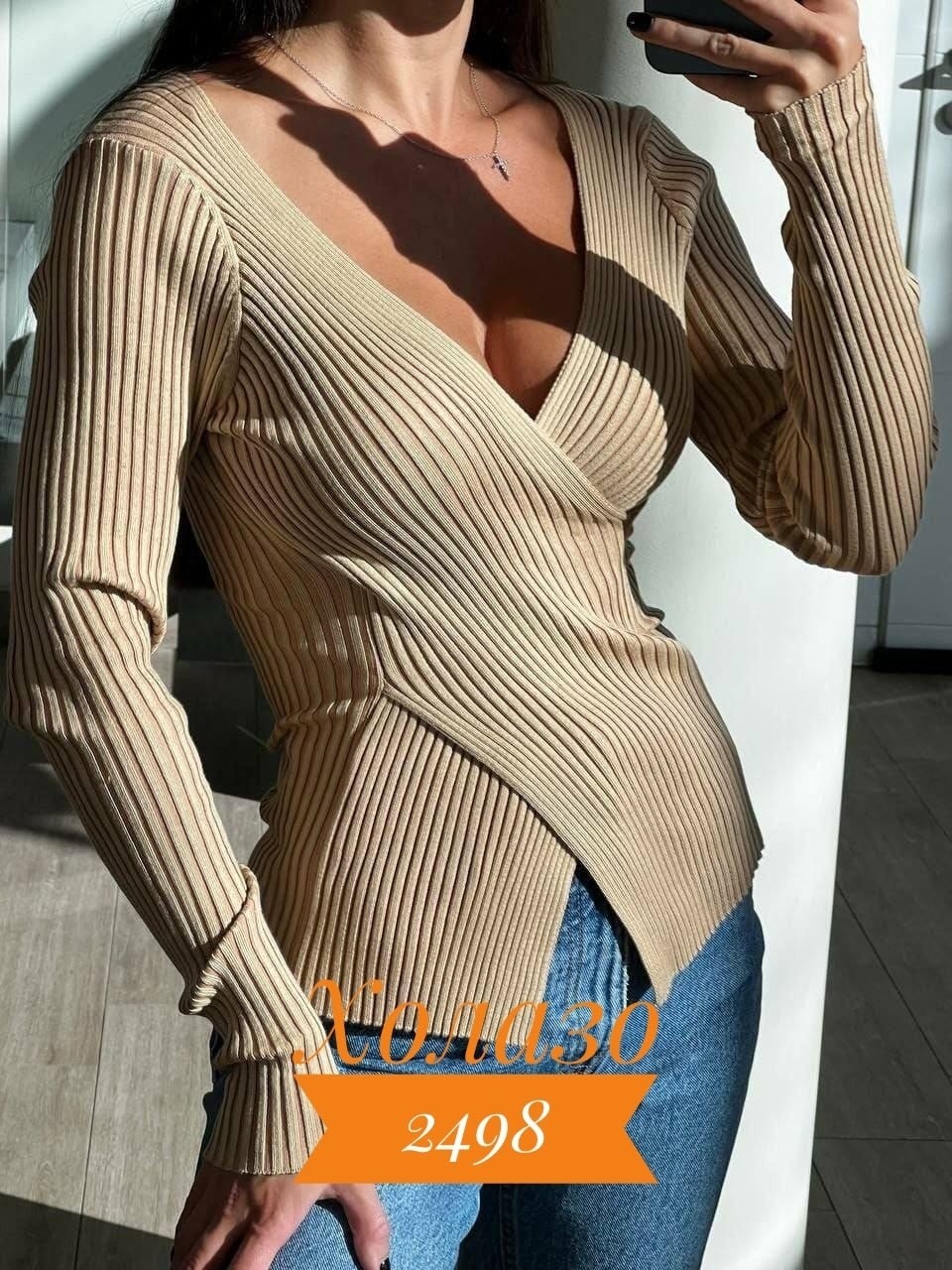 женская кофта,кофта лапша,стильная кофта,кофта лапша женская,кофта с вырезом