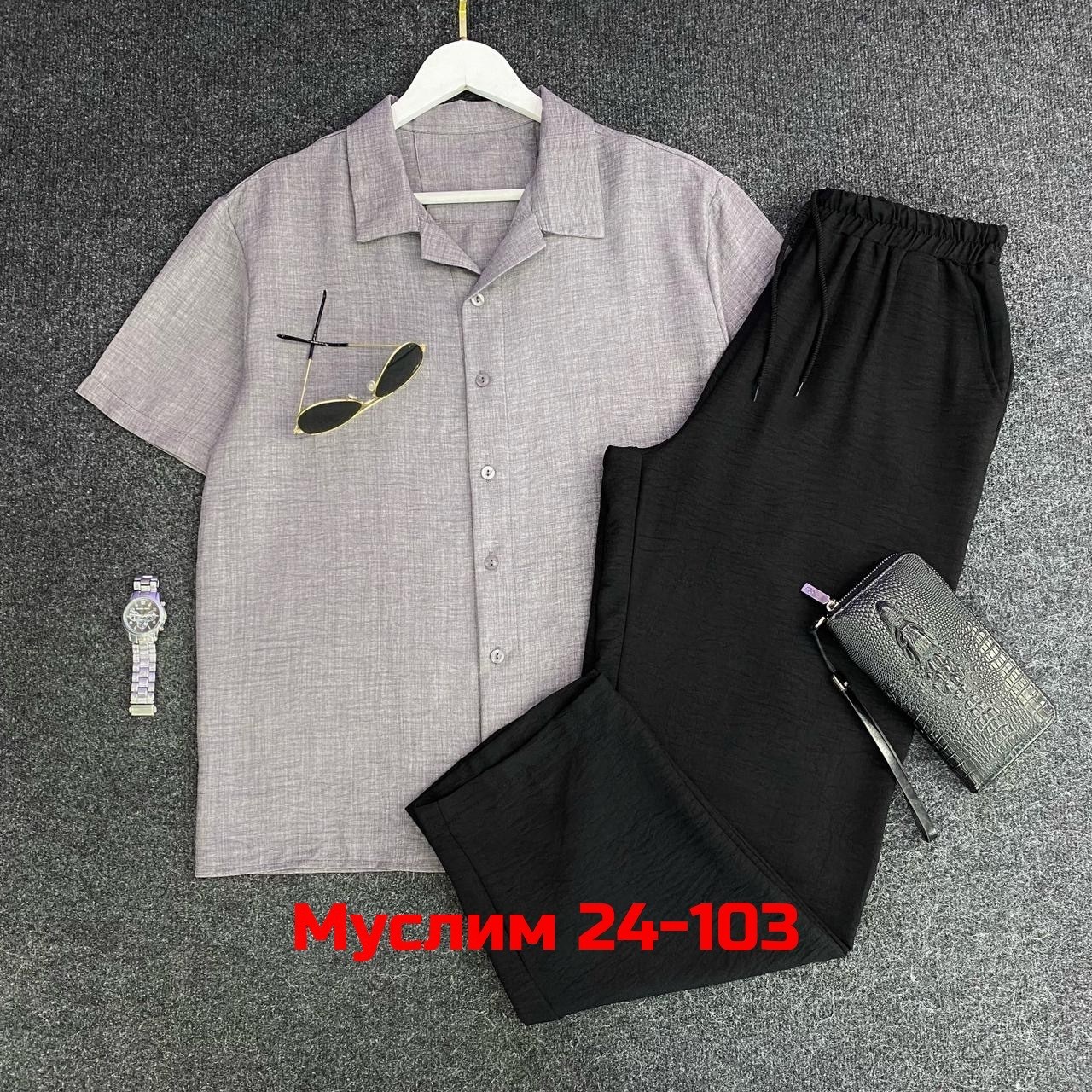костюм льняной мужской,мужской летний костюм,костюм повседневный,мужской повседневный костюм,мужской костюм двойка