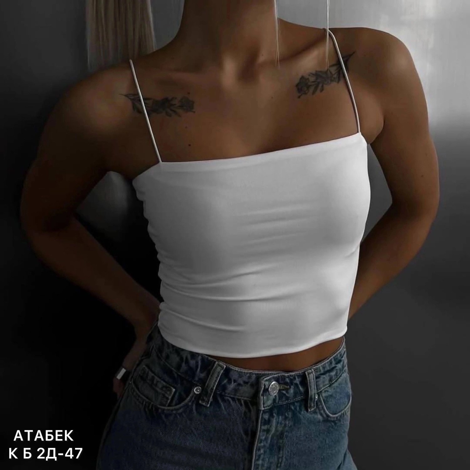 кроп топ на тонких бретелях,майка на бретельках,топ женский,топ на тонких бретелях,женский топ на бретельках