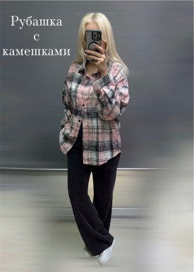 Рубашка