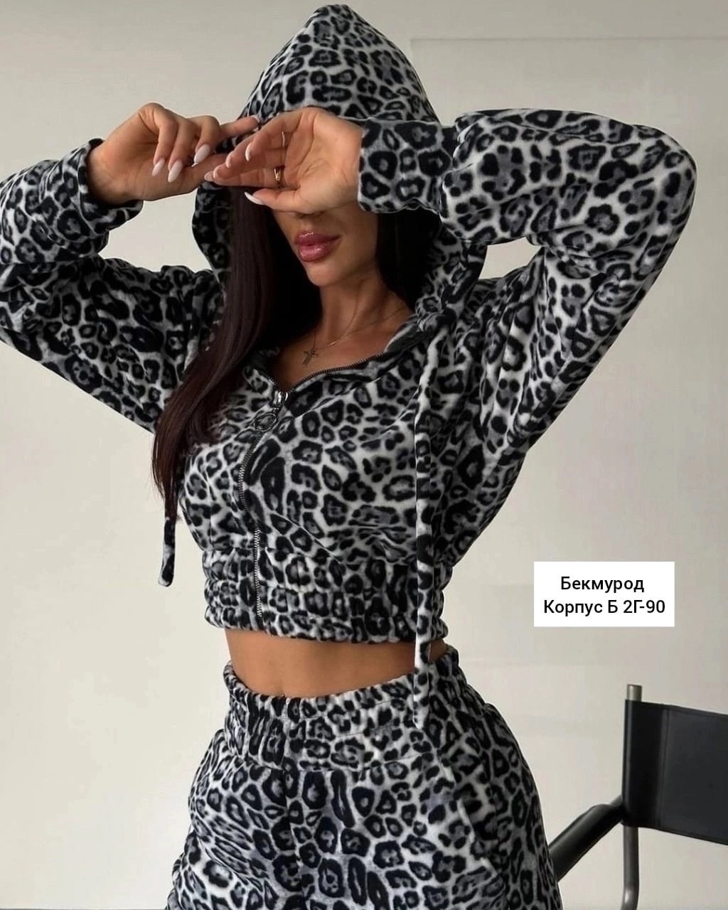 костюм двойка с принтом,спортивные костюмы женские,леопардовые костюмы,костюм с кофтой,костюм спорт