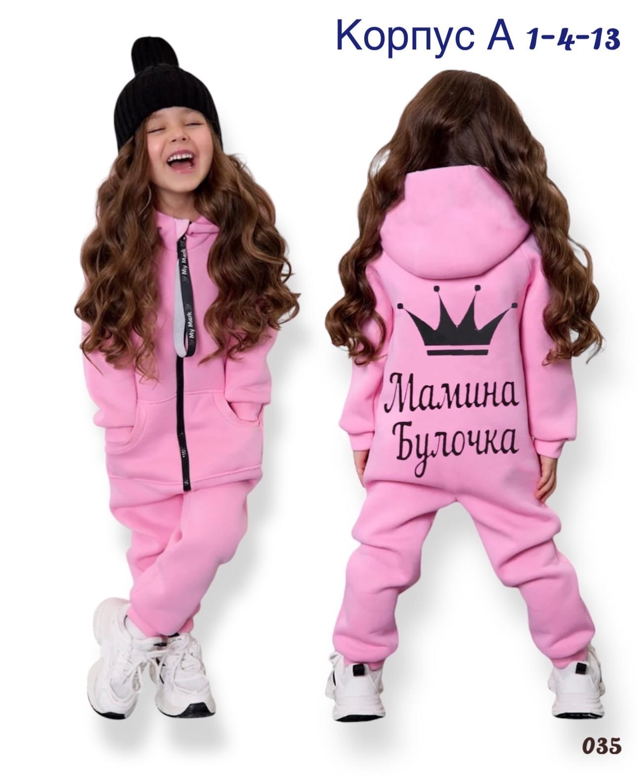 детский комбинезон,комбинезон на флисе,детские комбинезоны,комбинезон для детей,комбинезон my