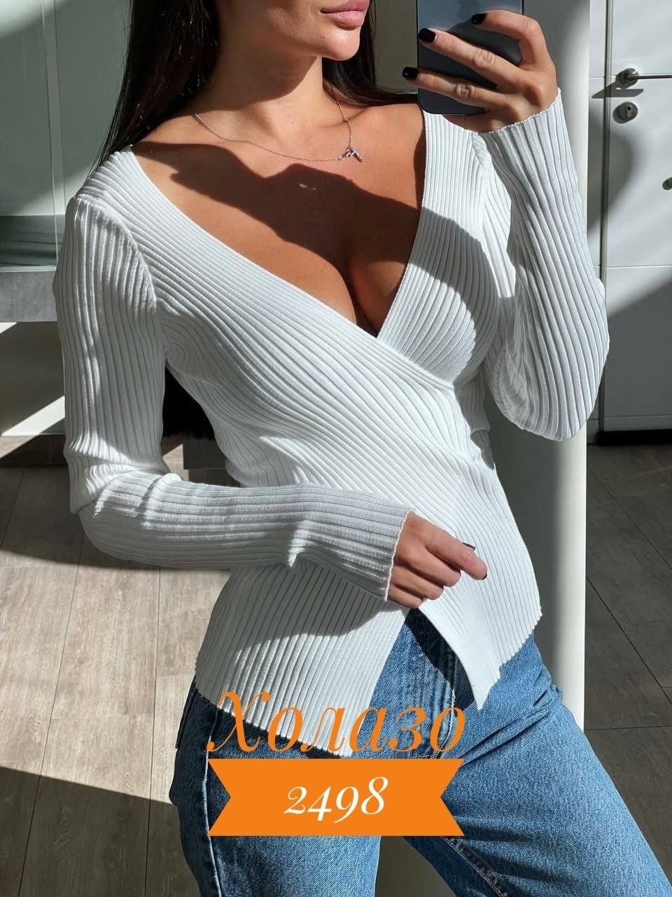 женская кофта,кофта лапша,стильная кофта,кофта лапша женская,кофта с вырезом