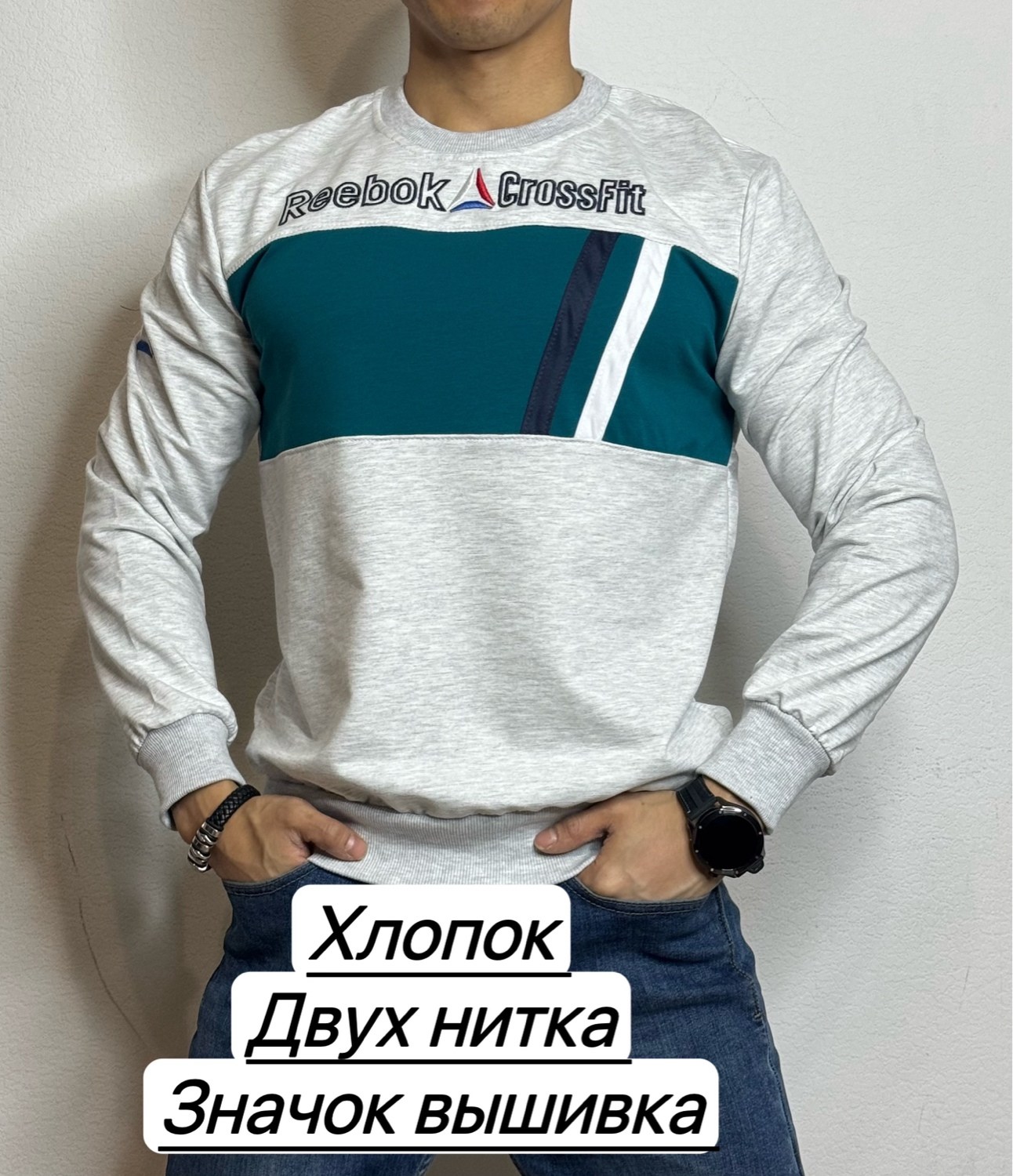 толстовки свитшот,толстовка кофта,свитшоты мужские,свитшот мужской reebok,мужская кофта