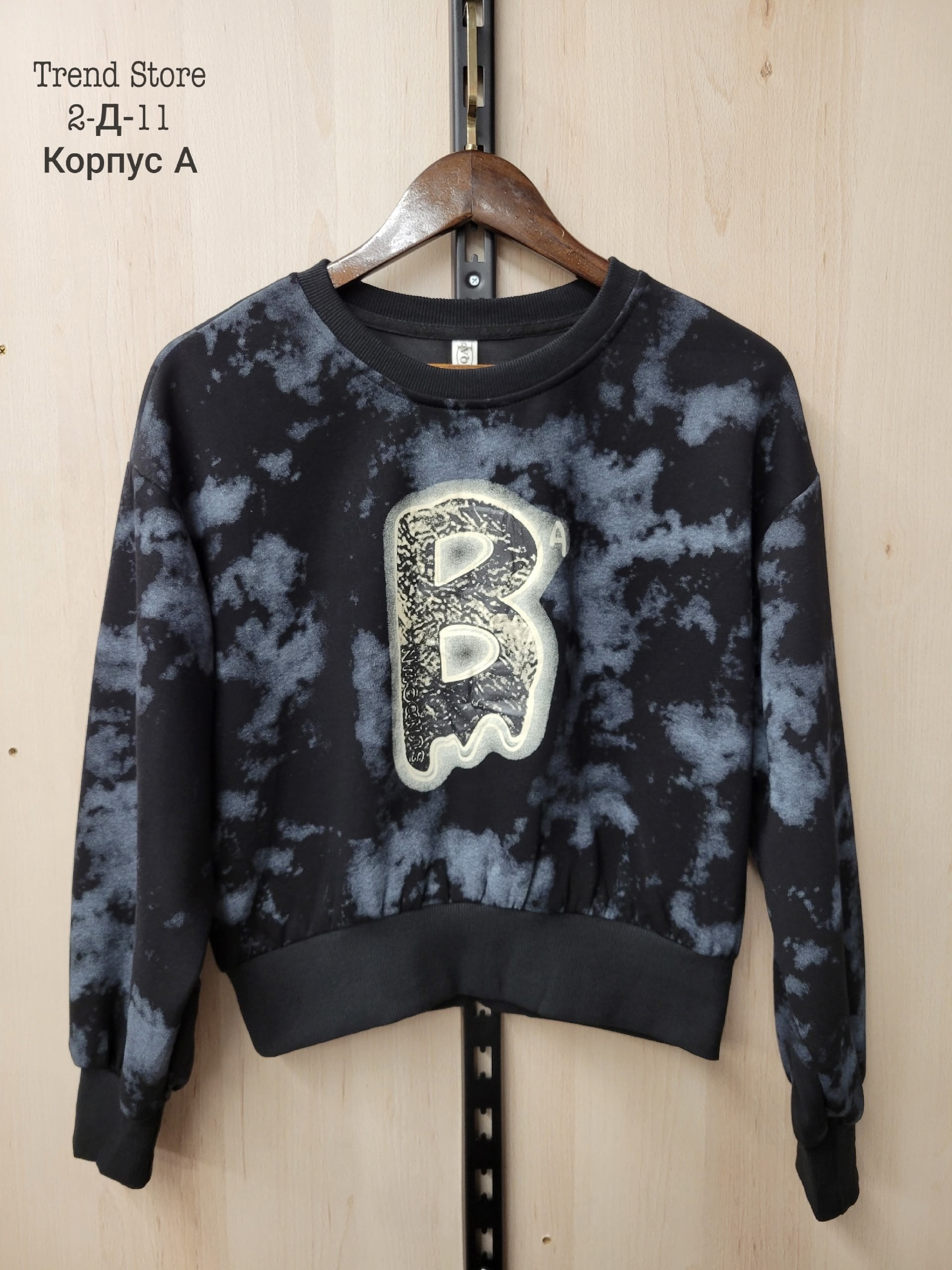 бежевый свитшот,свитшот стиль,свитшот джемпер,свитшот и толстовка,свитшот толстовка с принтом оверсайз