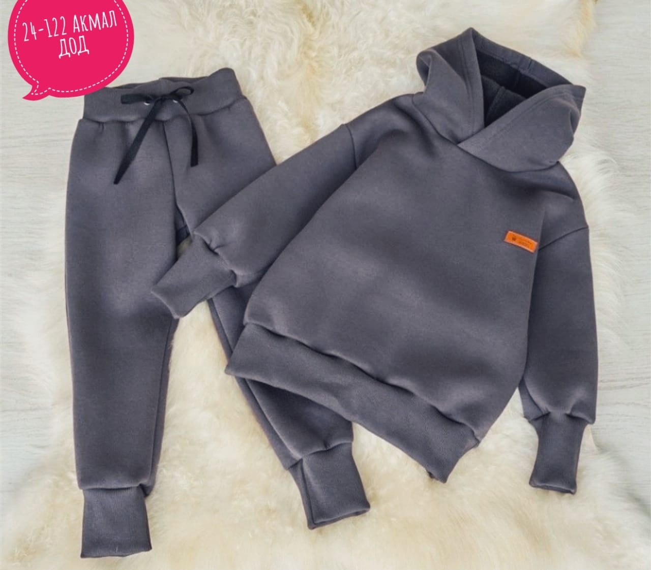 теплый костюм на флисе,костюм из футера для девочки,костюм на флисе,костюм детский на флисе,костюм спортивный для девочек