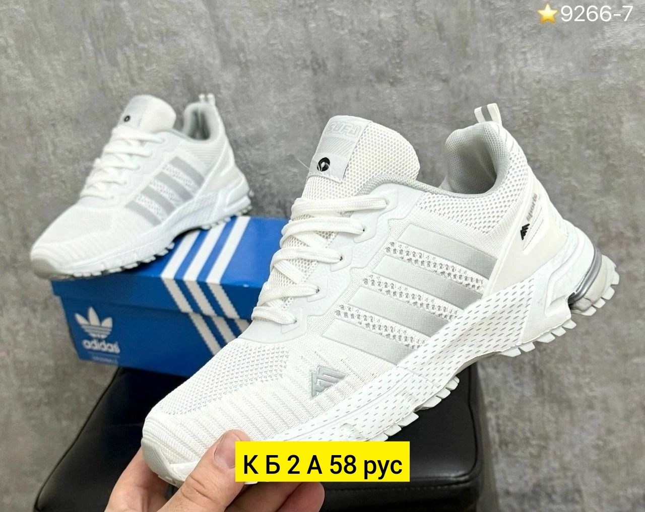 кроссовки adidas,мужские кроссовки adidas,кроссовки,мужской кроссовки,кроссовки для мужчин