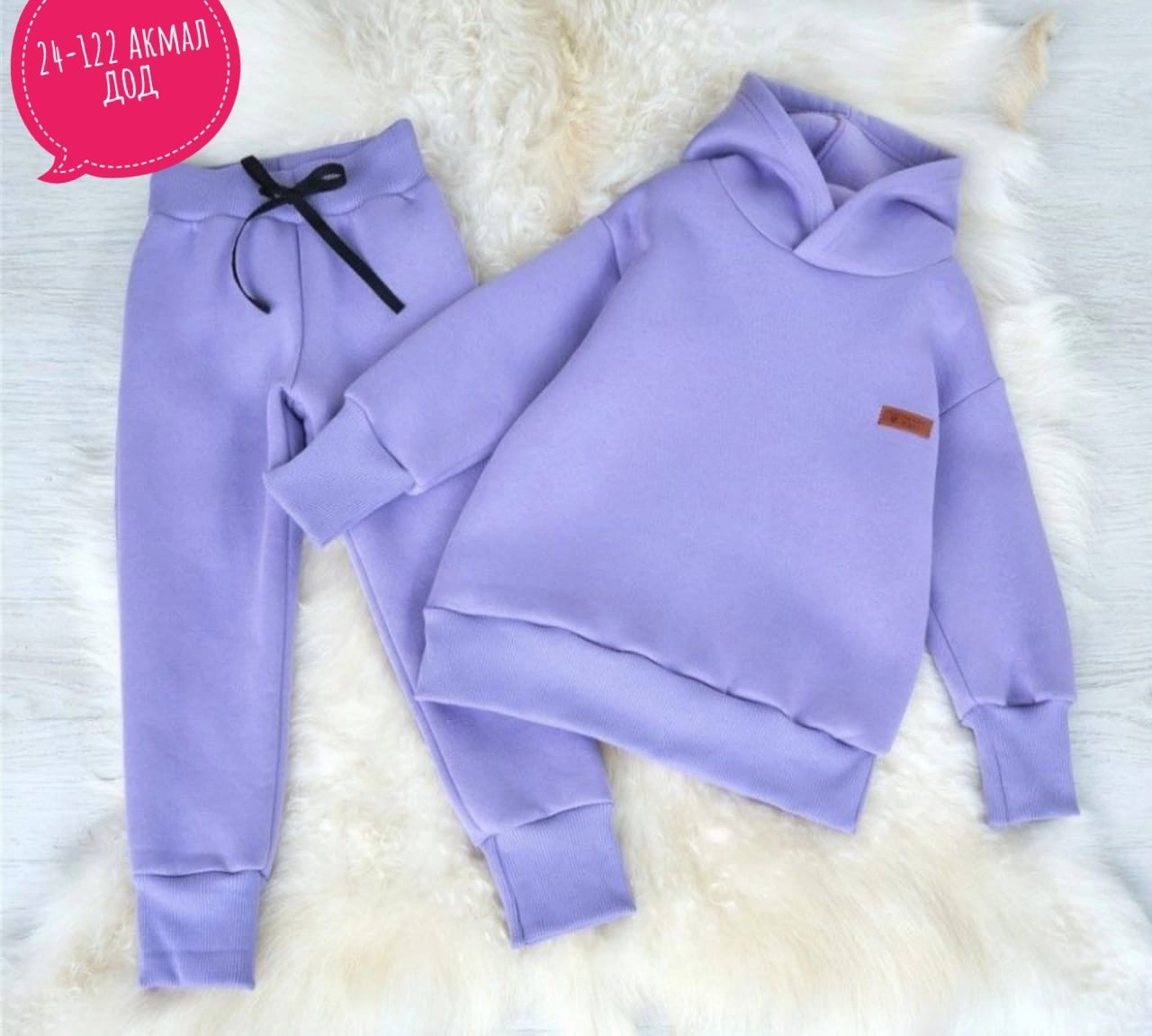 теплый костюм на флисе,костюм из футера для девочки,костюм на флисе,костюм детский на флисе,костюм спортивный для девочек