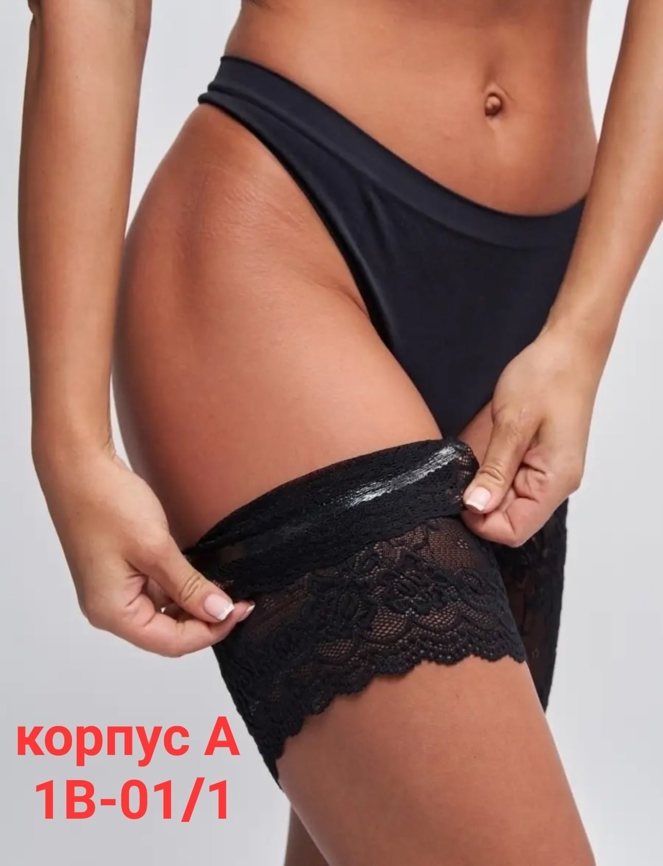 бандалетки от натирания бедер,бандалетки хидлейсы,бандалетки от натирания между ног,бандалетки от натирания,бандалетки от натирания бедер подвязки кружевные