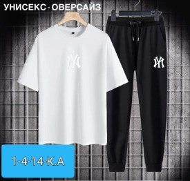 Костюм
