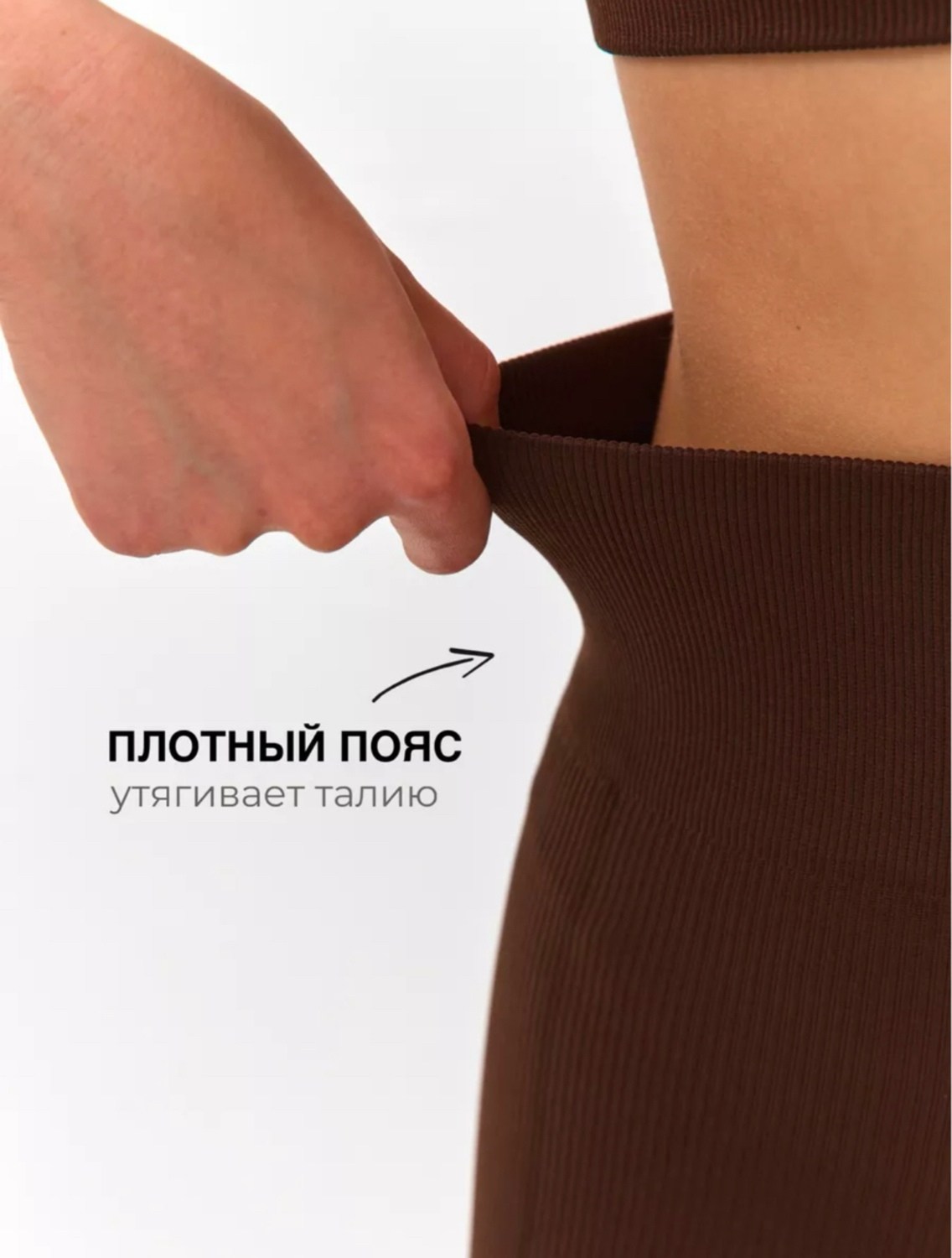 бесшовные легинсы в рубчик,бесшовные легинсы,бесшовные леггинсы,женские легинсы,женские леггинсы