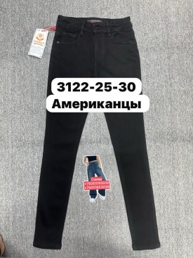 Джегенсы