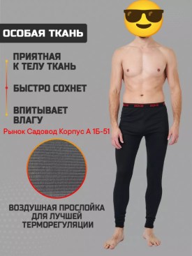 Поло