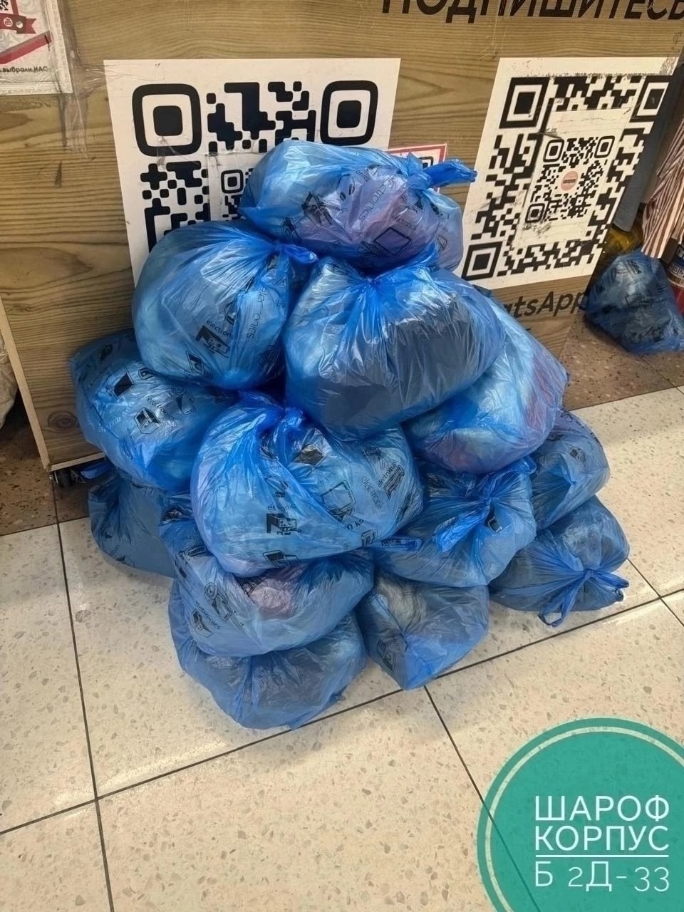 в пакете,одноразовые бахилы,бахил,мусорные пакеты,оптом