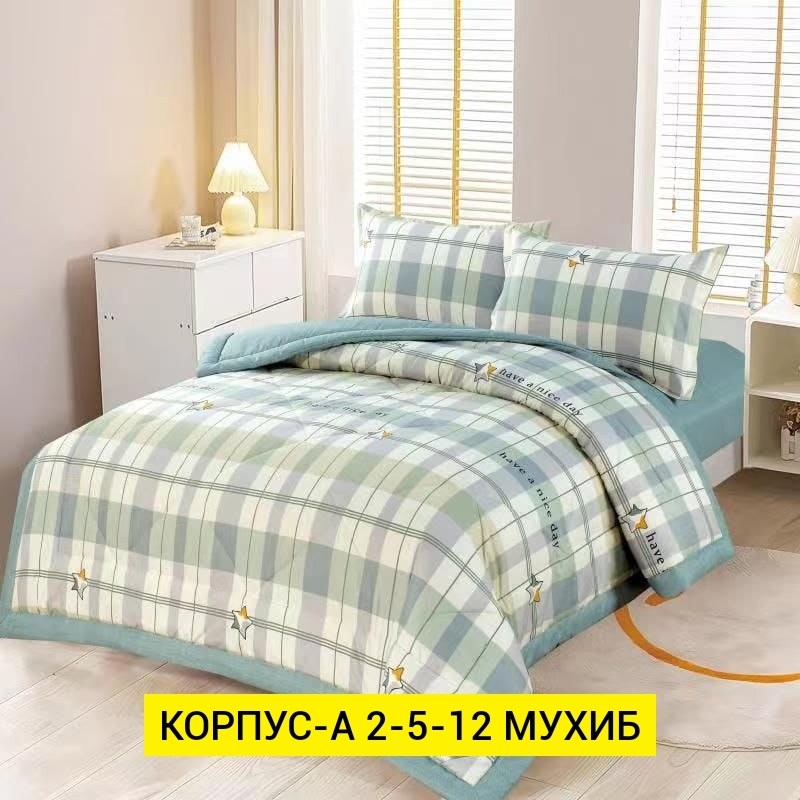 комплект постельного белья с одеялом сатин евро,комплект постельного белья с одеялом tango,комплект постельного белья,комплект постельного белья евро с одеялом,постельное белье с одеялами tango primav