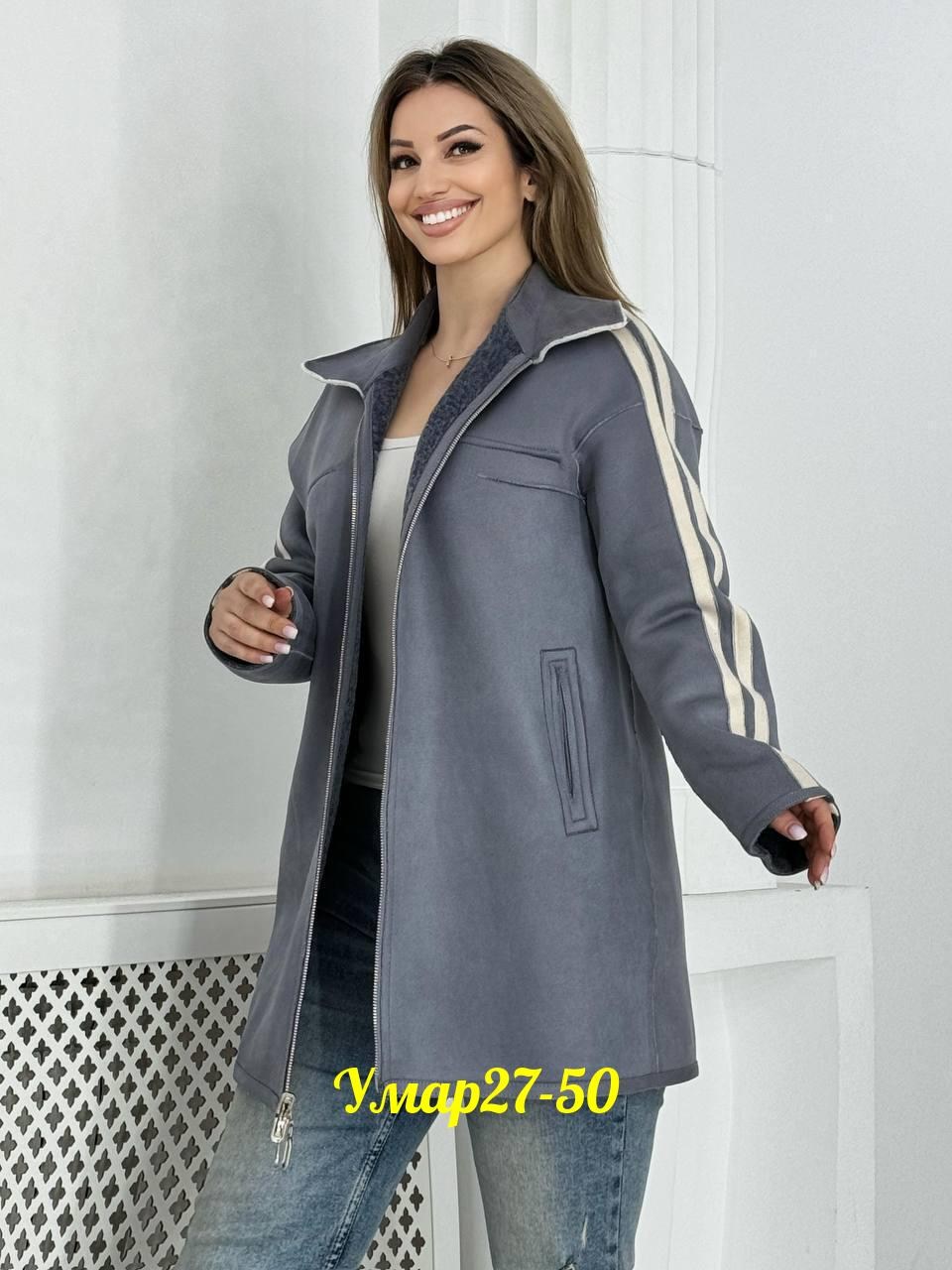 дубленка женская,дубленка двусторонняя,куртка женская,дубленка женская зимняя,куртка дубленка