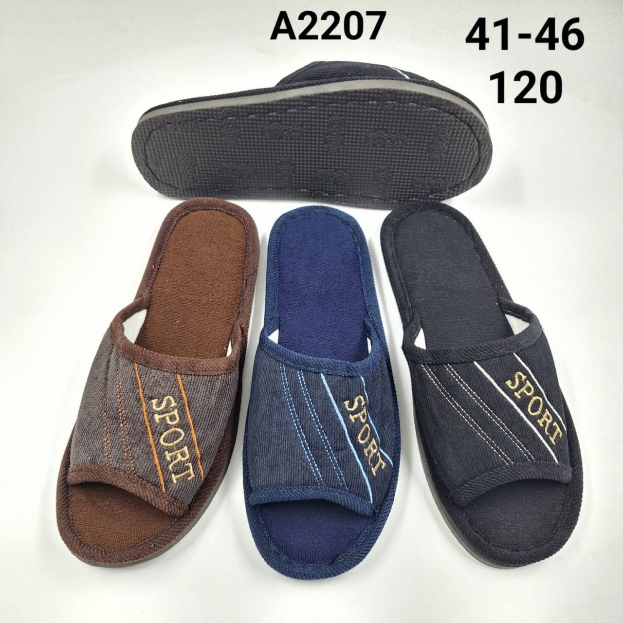 тапочки мужские,мужские домашние тапочки,тапки мужские,спортивные тапочки мужские,домашние тапочки