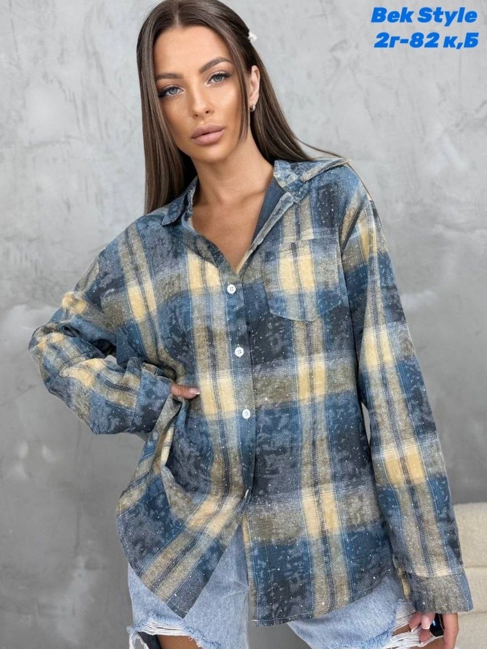 рубашка в клетку женская оверсайз,рубашка в клетку теплая оверсайз,рубашка клетка,женские кофты из рубашки,рубашка в клетку женская