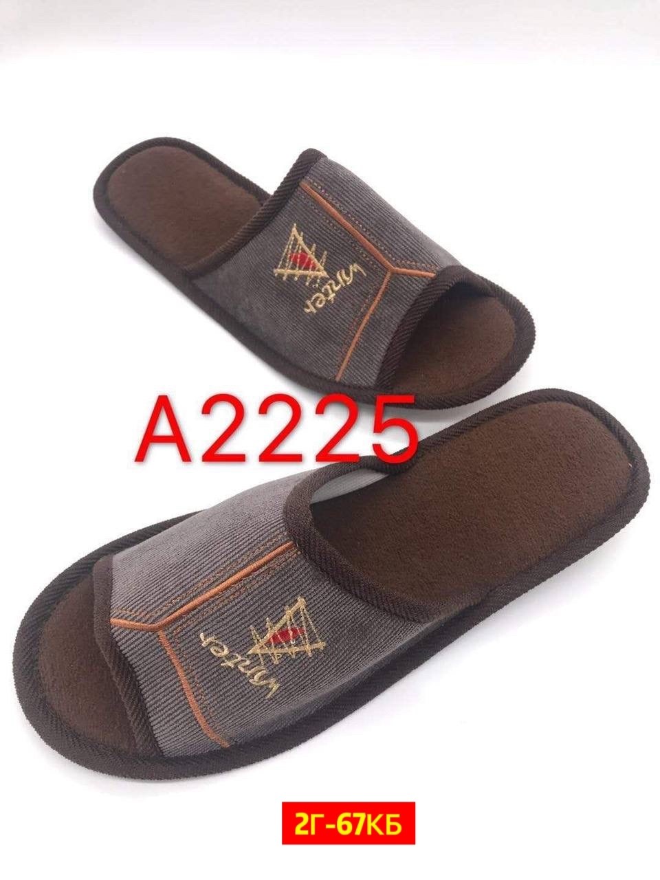 тапочки мужские,мужские домашние тапочки,тапки мужские,спортивные тапочки мужские,домашние тапочки