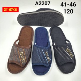 Домашняя одежда