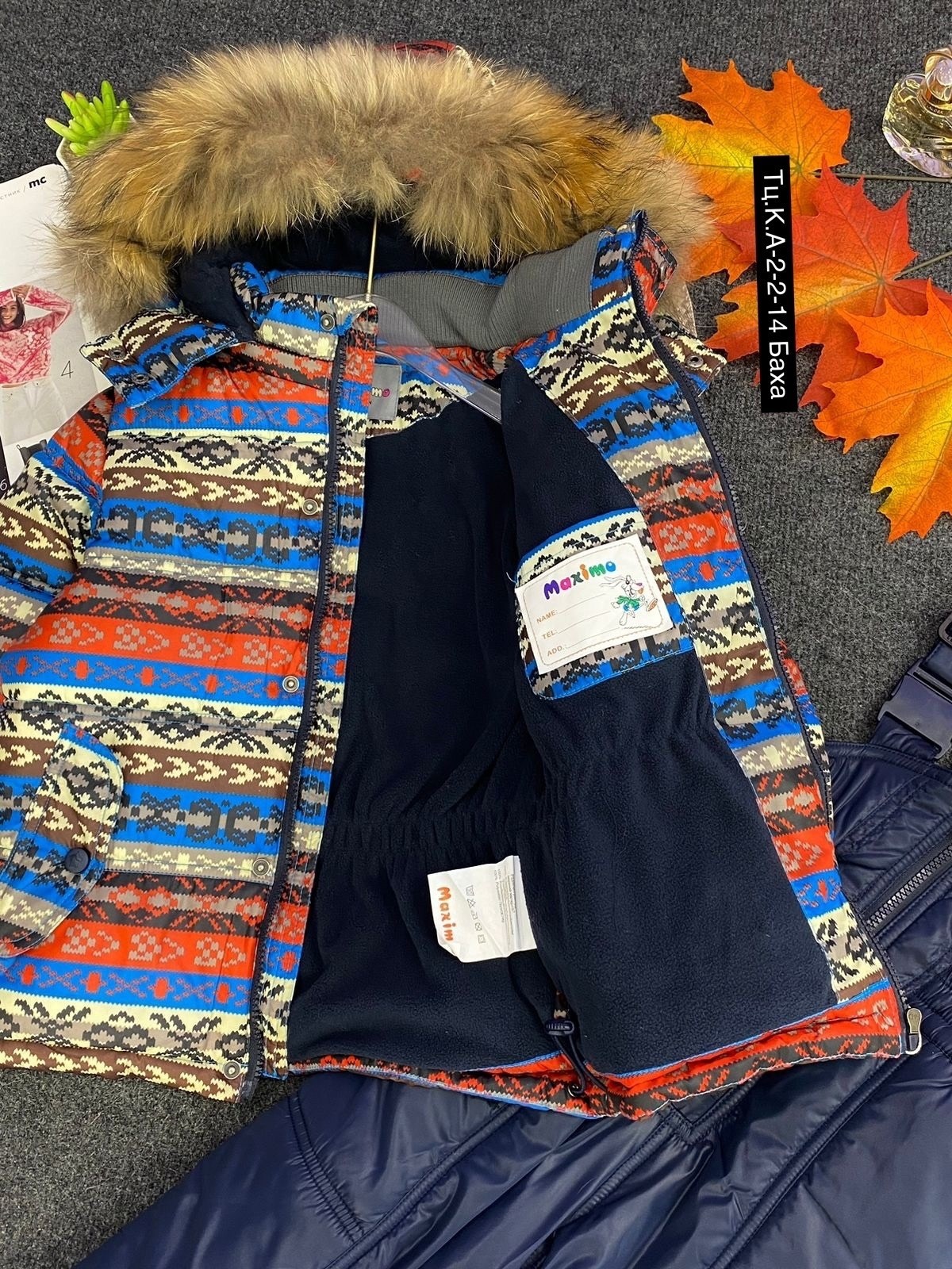 костюм зимний для мальчика,детский зимний костюм,зимние костюмы,костюм детский,детские комбинезоны