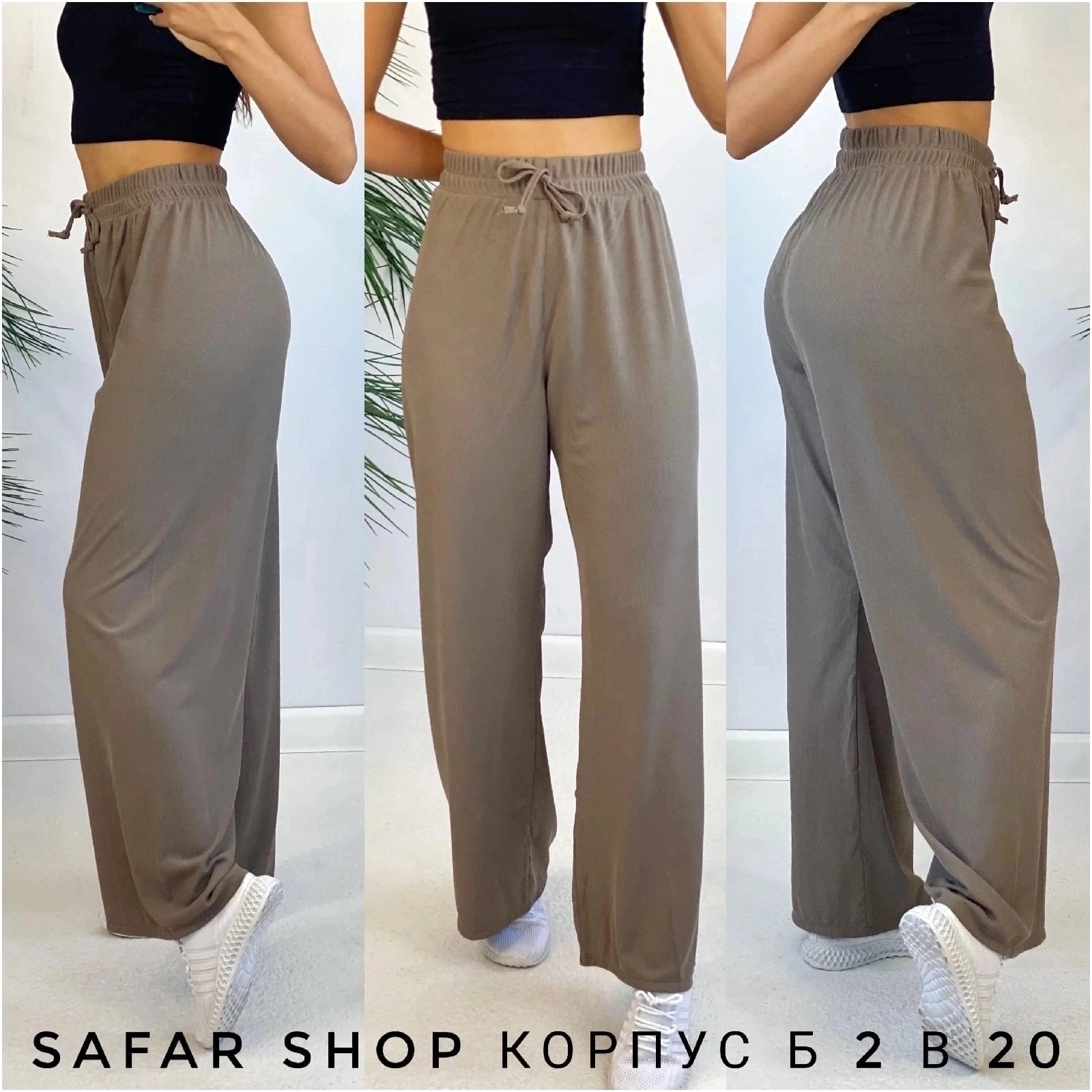 широкие брюки,брюки модные,брюки голубой,брюки женские,брюки новинки