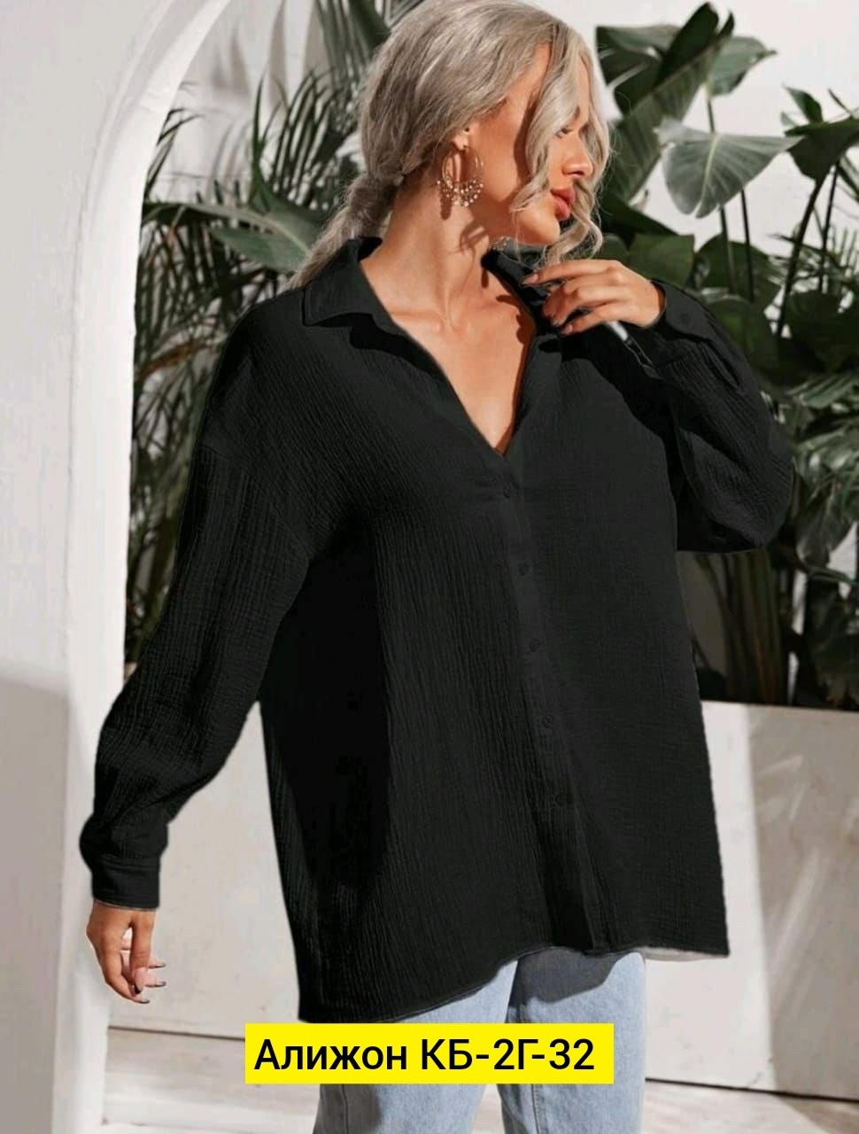 повседневная рубашка,рубашка женская,рубашка модная,рубашка стильная,женская кофта