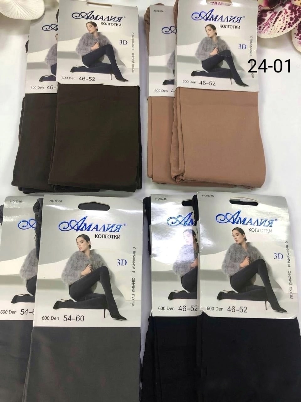 колготки амалия 600 ден,колготки 600 den,колготки 600 ден,женские колготки,колготки euromama 600 ден