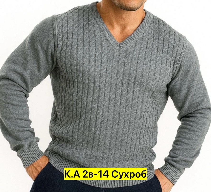 мужской свитер,свитер пуловер,трикотажный джемпер,мужская кофта,свитер для мужчин