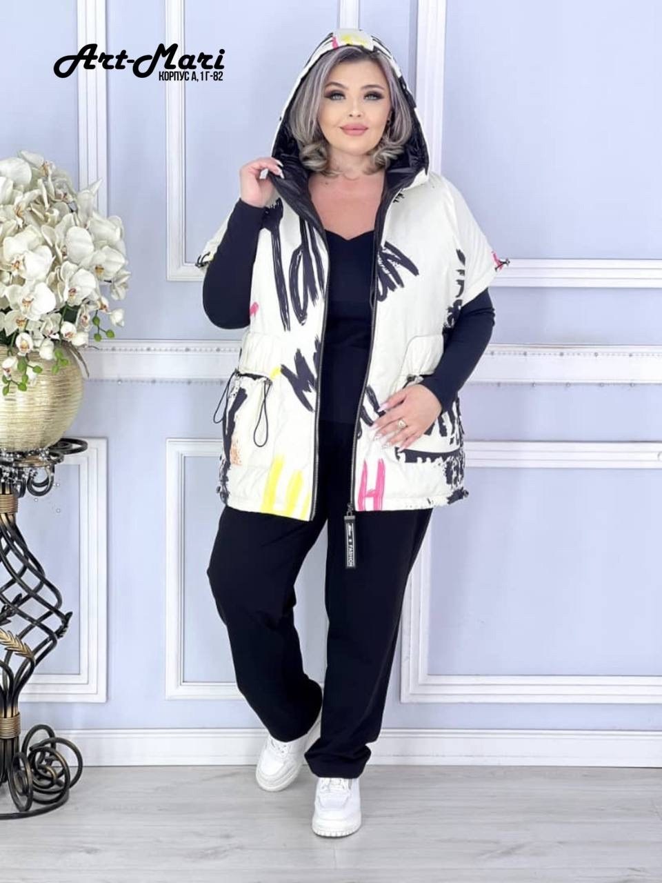 женские спортивные костюмы больших размеров,куртка женская демисезонная больших размеров,спортивные костюмы женские,двухсторонняя куртка,спортивные костюмы