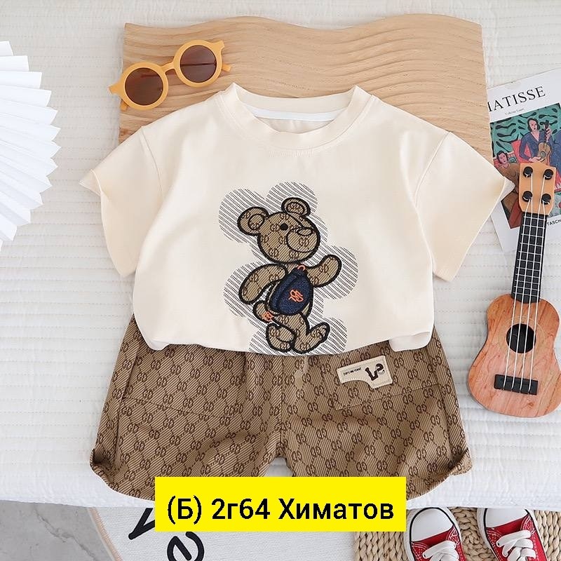 детский костюм футболка шорты,костюм бежевый,детская одежда,детский костюм,костюмчик