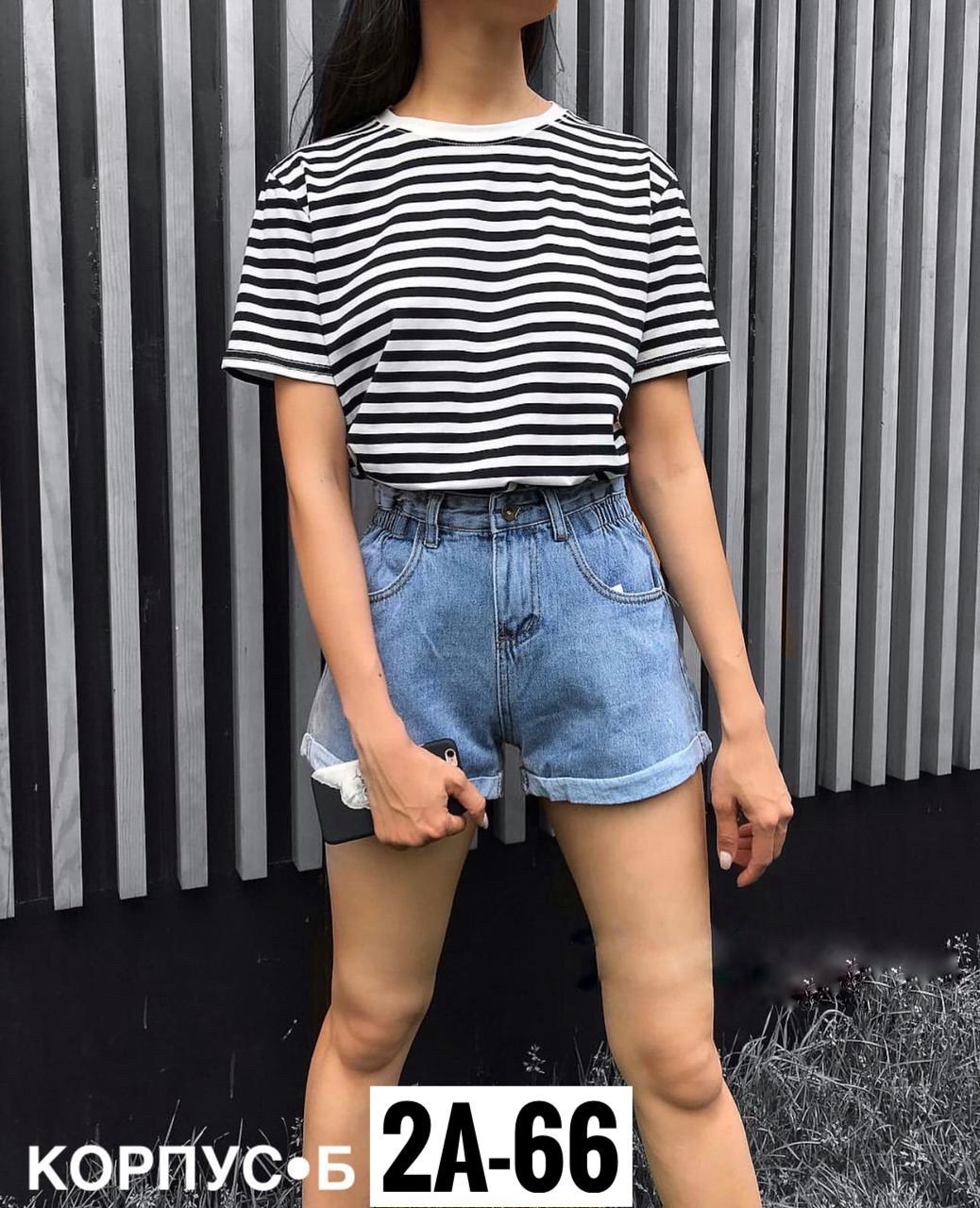 женская базовая футболка,футболки женская,футболки в полоску,полосатая футболка женская,футболка в полоску женская