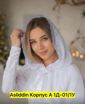 Носки
