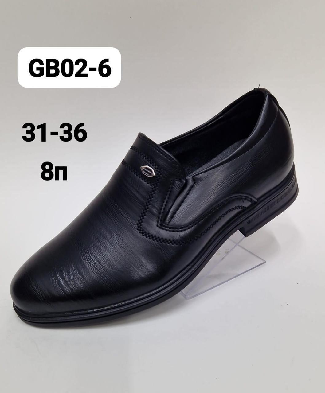 ,мужская ,мужские мокасины,обуви,мокасины для мальчика