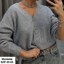 Кардиган