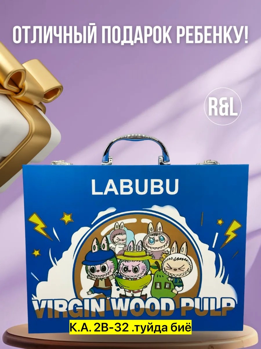 юнландия набор юного художника,набор для рисование,большой набор акриловых красок,художественный набор для рисование,набор акриловых красок