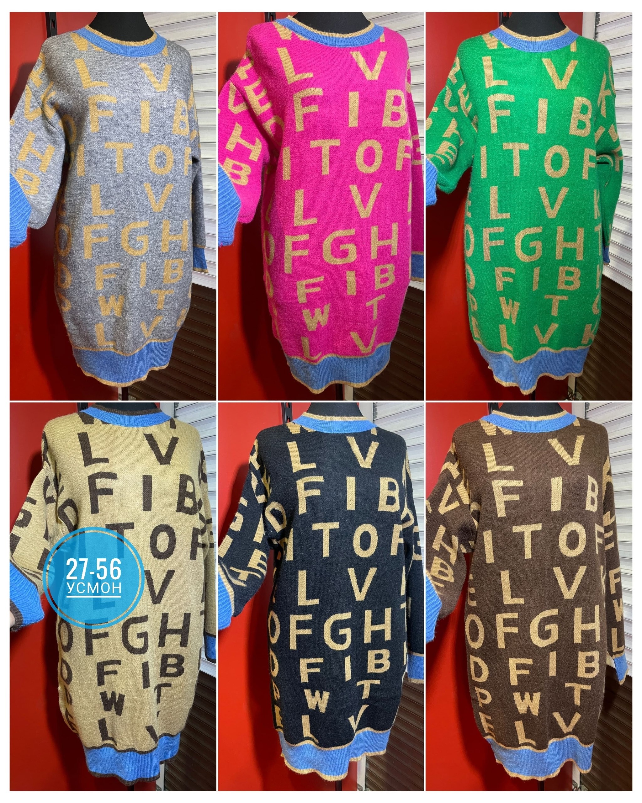 платье туника,платье вязаное,туника женская,вязаная туника,теплая туника